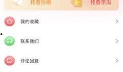 免费吃瓜qq爆料群聊,揭秘娱乐圈幕后真相