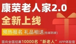 关爱老人爆料视频下载