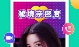 成人奶粉爆料视频播放下载,热门爆料视频深度解析