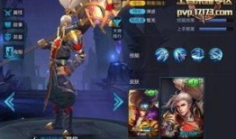 韩信皮肤无双最新爆料视频