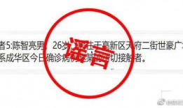 今日爆料官方最新消息