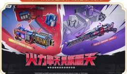 劲战夺宝爆料最新