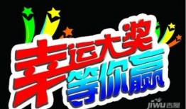 最新顺网活动爆料,揭秘最新活动亮点与福利大放送