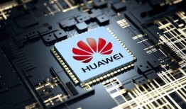 华为芯片最新消息爆料,自主研发，引领未来科技浪潮
